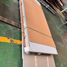 China Top Ten Supplier Stainless Steel Plate Free Samples thumbnail-2