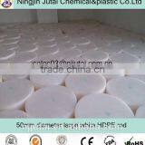 Good Price White Stock HDPE Rod 10-490mm Diameter