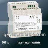 75W 12V/24V/48V din rail mount switch