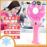 2016 desk fan strong wind rechargeable battery usb mini desk fan