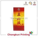 Chongkun Printing,the Best 3D Lenticular Products for You. 3d Plastic Transparent Box