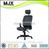 Top Grade Best Sell Handy Mesh Chair thumbnail-1