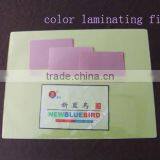 Matt Lamination Pouch Film thumbnail-1