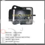 Hot Sale! Engine Mount for Hyundai OEM No 21812-43200