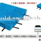 1200*800 double faced plastic pallet,plastic pallet,packing pallet