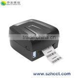HLG812---- High Print Speed Barcode Printer thumbnail-1