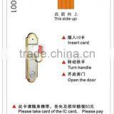 Contact Biodegradable Material Door Card thumbnail-1