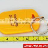 RFID Door Lock RFID Hotel Key Card 125KHz Key Fob thumbnail-1