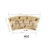 8oz New Type Flexo Printing Paper Cup Sheet Paper Cup Fan thumbnail-1