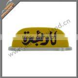 Yellow Taxi Lamp thumbnail-1