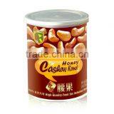 Pnut Tin Cans thumbnail-1