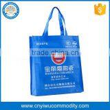 Plastic Brand Logo Non Woven Shopping Bag Made in China thumbnail-1