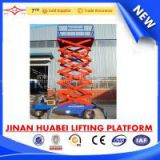 China low price four wheel scissor lift platform
