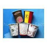 Single Wall 7oz / 8oz Paper Takeaway Coffee Cup With Water Ink Flexo Printing