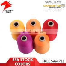 Hot Sale Full Dull Dty Polyester Yarn 75 Denier for Woven Label thumbnail-4