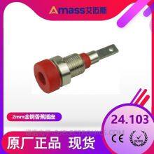 2mm Banana Socket 24.103 Nickel Plated and Brass 2mm Panel Socket
