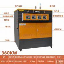 Supply Palestinian Electric Steam Generators and Steam Boilers. Technical Parameters of 0,5 Ton Electric Steam Boiler