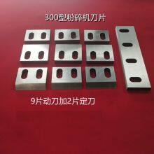 Crusher Blade Plastic Crusher Blade Wear Resistant SKD11 Alloy Manganese Steel Accessories 304050600 Crusher Blade thumbnail-4