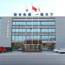 Shandong Rihui Cable Group Co., Ltd company overview - view 1 thumbnail