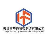 Tianjin Faithhope shelf Manufacturing Co.Ltd.