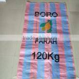 Custom Printed pp Seed Bag/seed Pouch/packing Plastic Bag for Corn Vegetable Seed