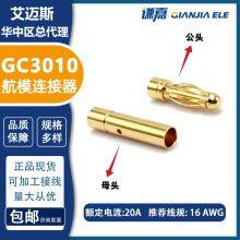 Amass 2mm Gold Plated Connector GC3010 Motor Connectors in Stock
