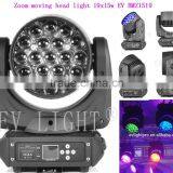 China Whole Sale Led Light Led Zoom Moving Beam 300w thumbnail-1