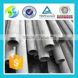 317 Stainless Steel Seamless Pipe thumbnail-4