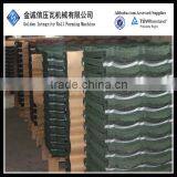 Shingle Type Stone Coated Roof Tiles Machinery