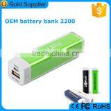 High Quality Mini Square Lipstick Powerbank 2200mah for Samsung s4 s5 s6 thumbnail-1