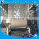 1760mm Recycled Paper Making Machine With Making Kraft Paper,Corrugated Paper for Sale thumbnail-1