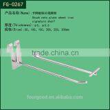 Slat Wall Metal Display Hook thumbnail-2
