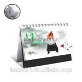 Special Shape English Arabic 2015 Table Design Calendar thumbnail-6