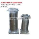 EXHAUST FLEXIBLE PIPE STEYR PARTS/STEYR TRUCK PARTS/STEYR AUTO SPARE PARTS/SHACMAN TRUCK PARTS