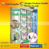 Mesh Insect Door Curtain With Magnet,Defend the Gnat thumbnail-6