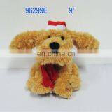 9" Musical Dog thumbnail-1