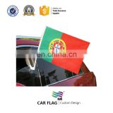 Cheap Custom Polyester 12''*18'' Portugal Car Flag