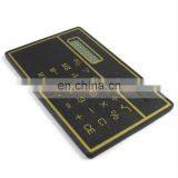 Pouch Finger Size Emergency Solar Power 3mm Thickness Card Calculator thumbnail-1