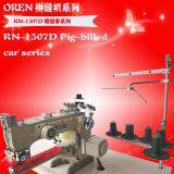 Sunscreen Sleeve Sewing Machine thumbnail-4