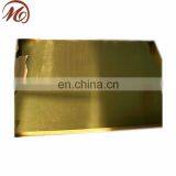 ASTM C37700 Brass Plate,C37700 Brass Sheet thumbnail-1