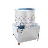 Duck Feather Remove Machine Chicken / Hair Peeling Machine / Goose Plucekr Machine thumbnail-3