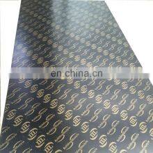 Manufacturers Wholesale Customizable Plywood Film Faced Shuttering Plywood 18mm thumbnail-3
