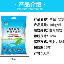Water Softener Salt/salt for Boiler /salt for Water Softener/water Soft Salt thumbnail-4