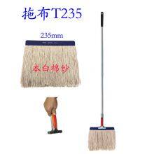 Mop T295 Aluminum Alloy Pole thumbnail-2