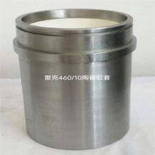 Cylinder Liner of Reke Mud Pump