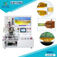 Final Bongding Machine Anisotropic Conductive Film ACF FPC PCB Silicon Wafer Hot Press Welding Machine Equipment Manufacturer