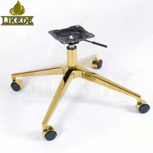 New Golden Swivel Chair Leg Aluminum Gold Furniture Leg Powder Coating Finish for Sofa Leg thumbnail-2
