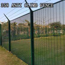 Eco-Friendly 358 Anti-climb Fence for Prison and Military Facility Security thumbnail-1