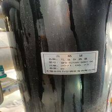 Gas-liquid SeparatorQFQ-YZ165-S001-00 thumbnail-1