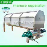 Animal Manure Solid Liquid Dewatering Screw Press Separator
